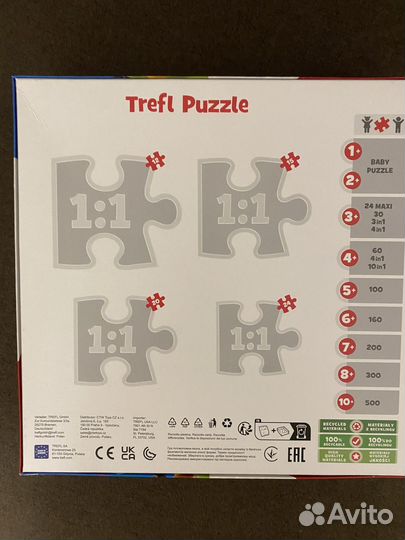 Пазлы trefl 3+