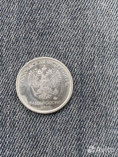Монета 1 рублей заводской брак