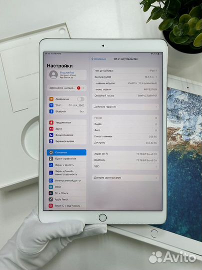 iPad Pro 10.5 256Gb. Silver. Wi-Fi. (Б/У. Ростест)