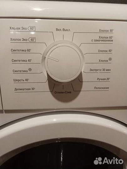 Веко на 6кг+ доставка бесплатно