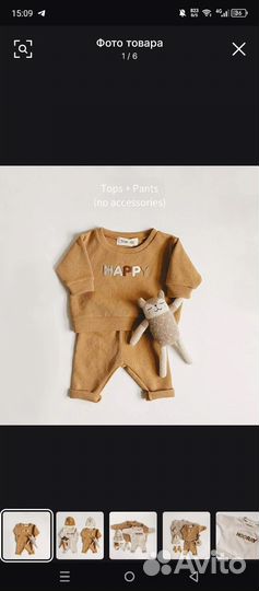 Комплект одежды для мальчиков и девочек