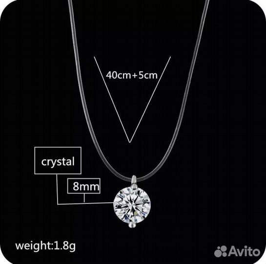 Кулон кристалл