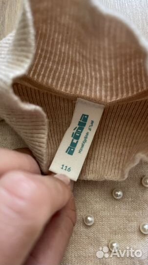 Пакет детских вещей 116 для девочки