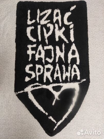 Ковер ручной работы