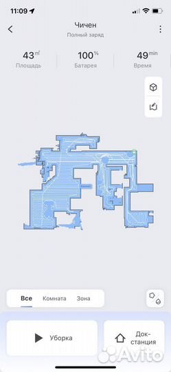 Робот пылесос xiaomi mi robot vacuum