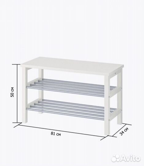 Скамейка с местом для хранения обуви IKEA