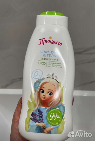 Принцесса Шампунь-гель детский Для всей семьи