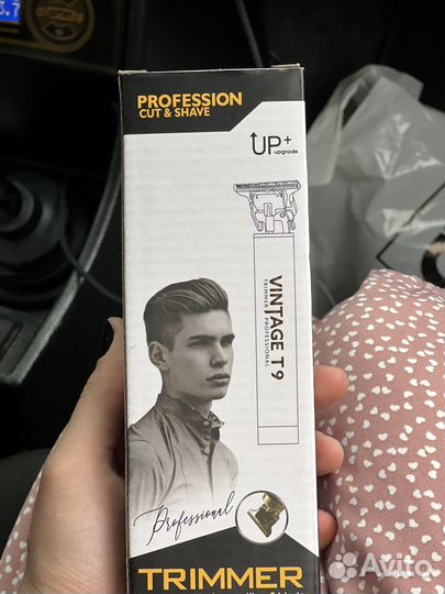 Триммер мужской