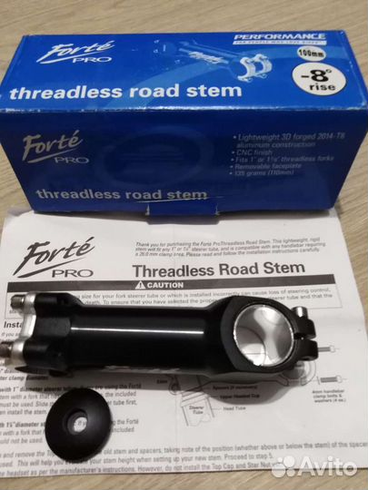 Вынос дюралевый на шоссейник