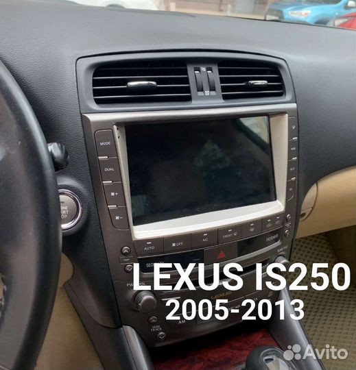 Авто магнитолы Teyes для Lexus IS250 2005-2013