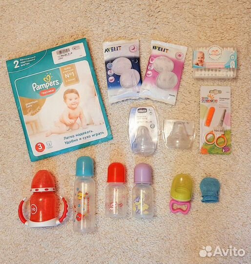 Принадлежности для малыша пакетом