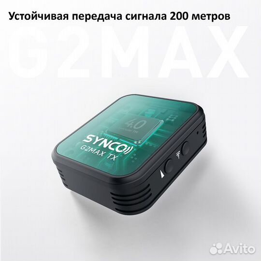 Synco G2A2 MAX беспроводная микрофонная система 2