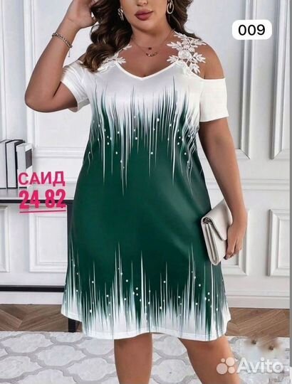 Нарядное платье