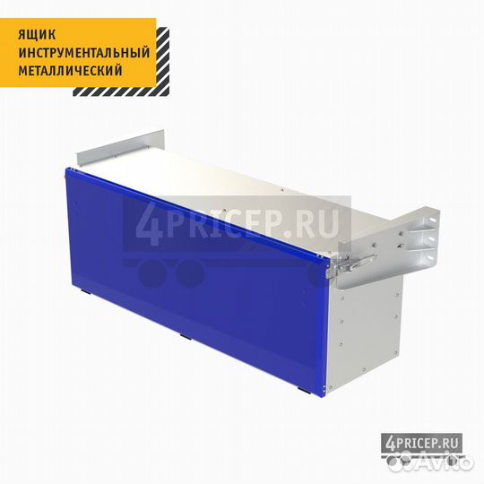 Инструментальный ящик металлический на полуприцепы