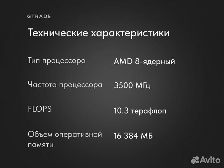 Новая sony playstation 5 с дисководом