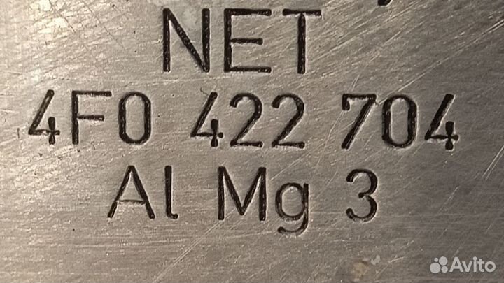 Экран тепловой Audi A6 (C6) III (2004–2008)