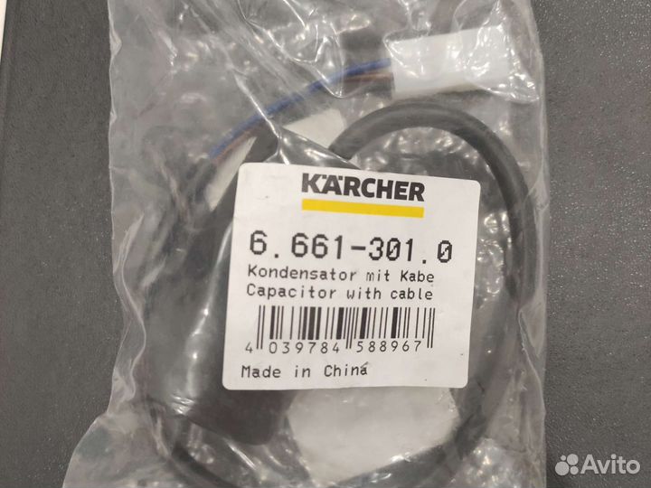 6.661-301.0 Конденсатор 25 мкФ, Karcher K6-K7