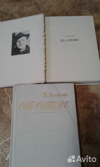 Музыкальная литература