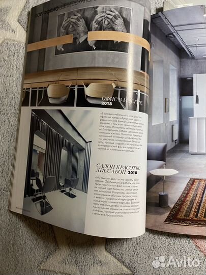 Журнал Elle Decoration Россия