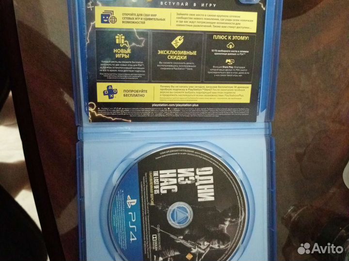 Игры для приставок ps4 возможен обмен