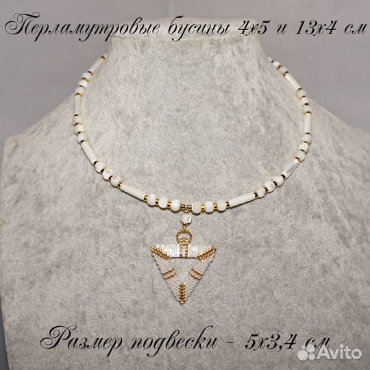 Чокер и серьги