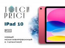iPad 10 (2022) 64/256GB Wi-Fi/LTE (Все цвета)