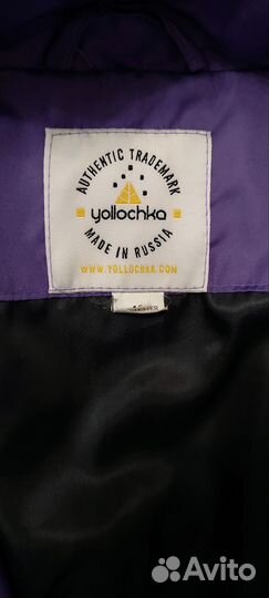 Ветровка женская 48-50