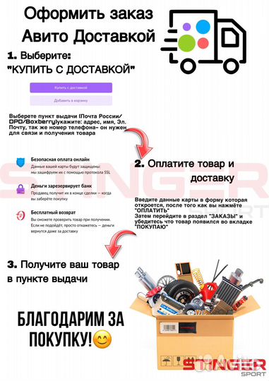 Вакуумный усилитель тормозов торгмаш Ваз 2108