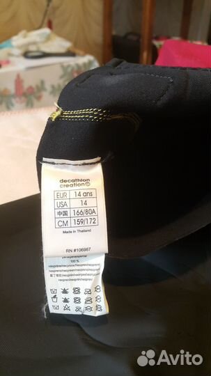 Гидрокостюм женский короткий