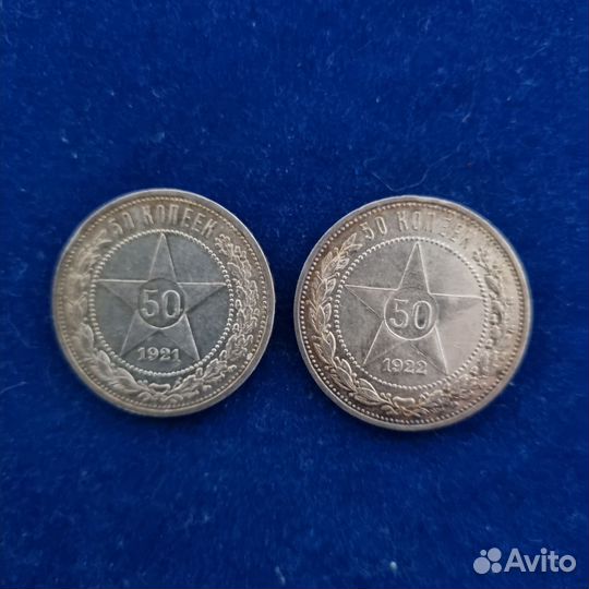 Монеты СССР 20-х годов