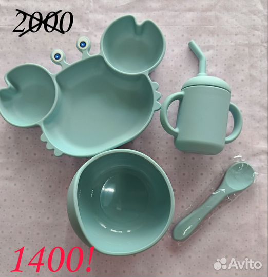 Детская силиконовая посуда