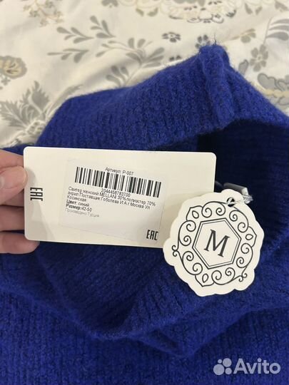 Свитер женский