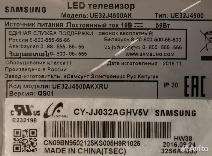 Планка матрицы ST3151A04-8