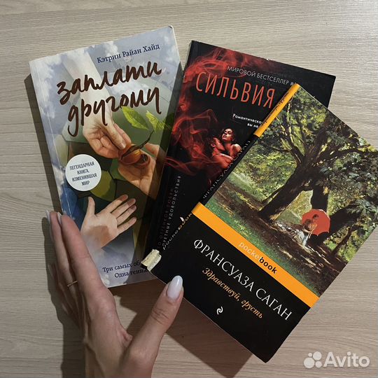 Книги отдам бесплатно