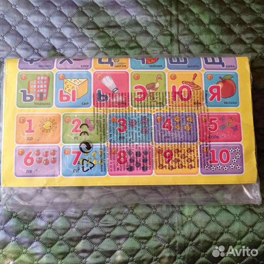 Говорящая азбука