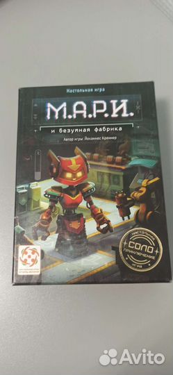 Настольные игры