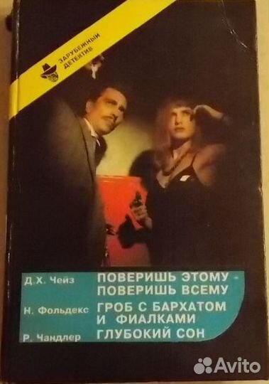 Книги из домашней библиотеки. 400 книг -20
