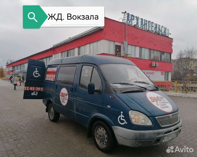 Перевозка лежачих больных Северодвинск