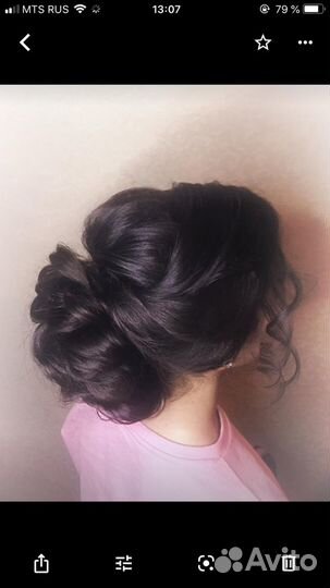 Стилист по прическам Бирюлёво