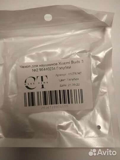 Чехол для наушников xiaomi buds 3