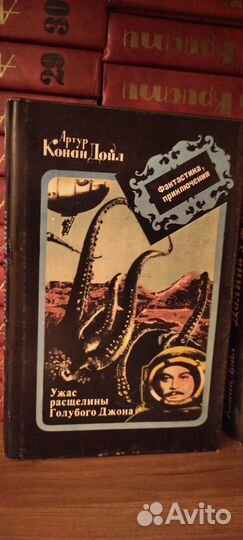 Собрание сочинений Артура Конан Дойла в 6 томах