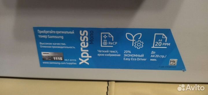 Принтер лазерный MLT samsung 111 s