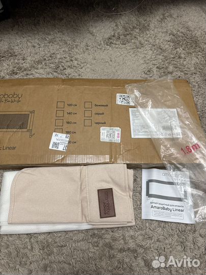 Детский защитный барьер 180