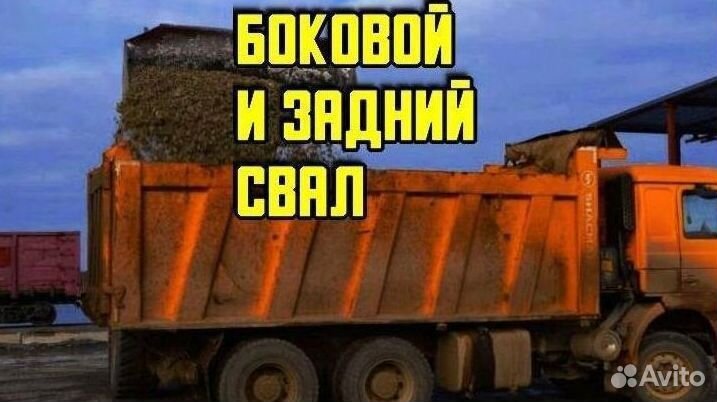 Опгс Песок Пгс Щебень Гравий Обогащенка