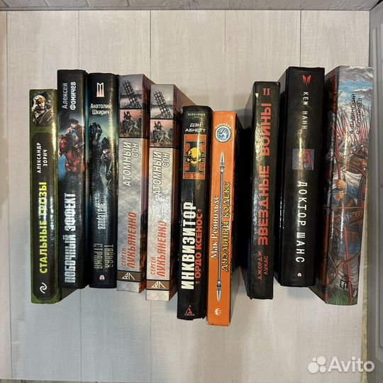 Много разных книг