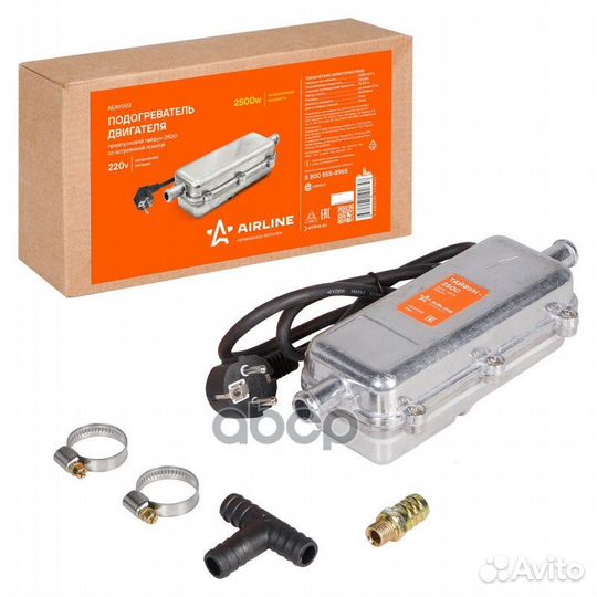Подогреватель двигателя предпусковой тайфун-250