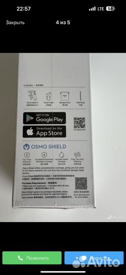 Стабилизатор для телефона dji osmo 3