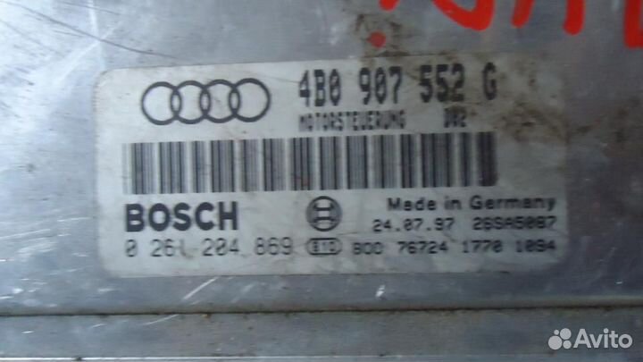 Б/У Б/У Проводка двигателя (APS). На 2 фишки