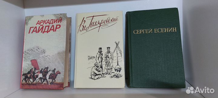 Гайдар Фадеев Симонов Воскресенская Сергеев-Ценски