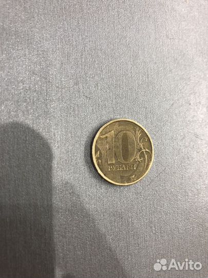Монета10 рублей брак